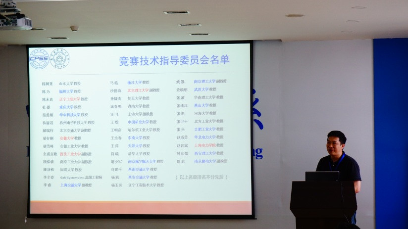 太阳集团tyc4633陈新教授作技术说明_副本.jpg