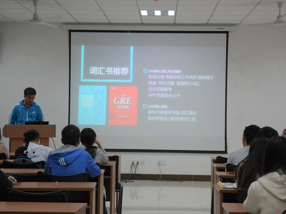 出国经验分享会_副本.jpg