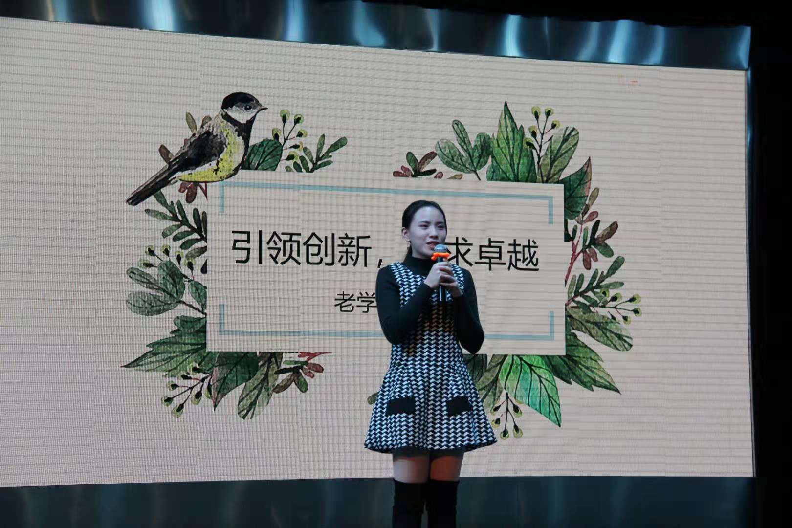 C:UsersAdministratorDesktop/u5bfc航课新闻稿/u5fae信图片_20181105175324.jpg